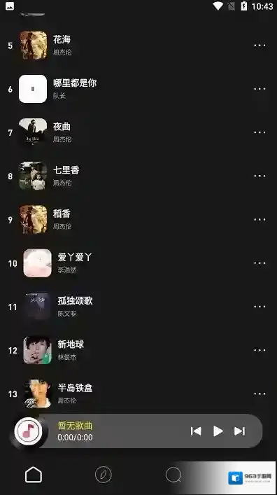 灰熊音乐音乐