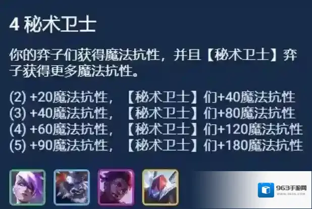 金铲铲之战版本