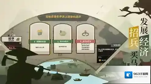无悔入华夏兵变结局怎么解锁 结局触发条件详解