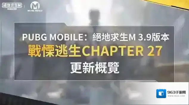 地铁逃生国际服地图