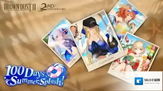 棕色尘埃2国际服魔王