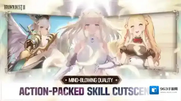 棕色尘埃2国际服属性