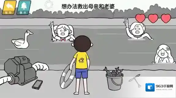 情商天花板情商