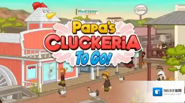 老爹炸鸡堡店堡店