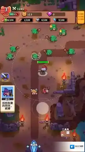 迷你乱斗GO乱斗