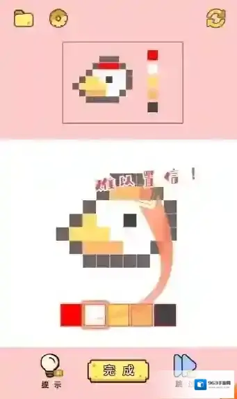 像素涂色大师填色