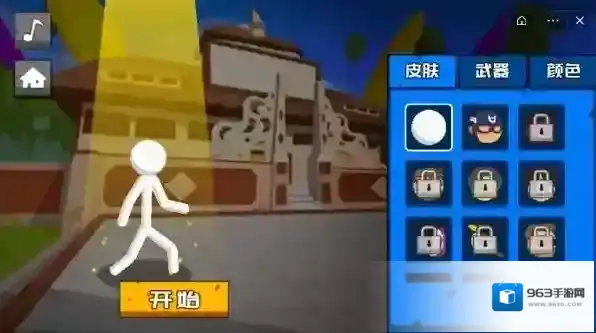 烈焰火柴人策略