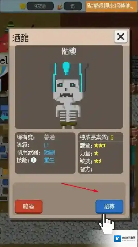 哥布林工作室武器