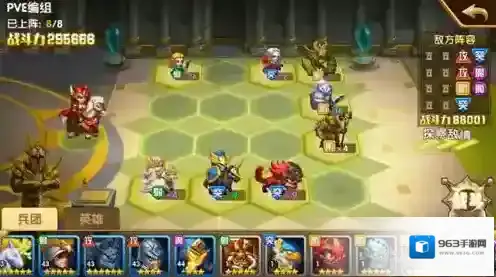 魔法门之英雄无敌:战争纪元大恶魔