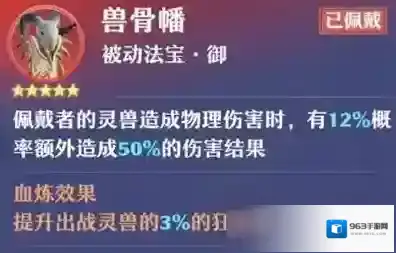 梦幻新诛仙新诛仙