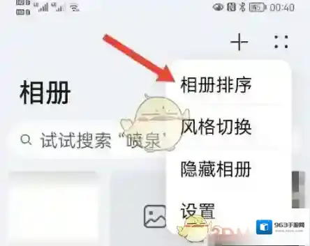 华为应用商店华为图库