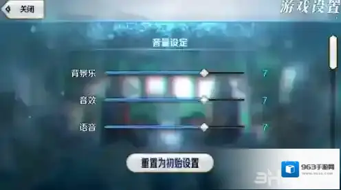 FGO新版本没声音怎么解决 背景音乐消失解决方法