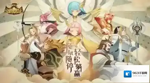 剑与远征新手常见问题汇总 萌新零氪玩家初期问题攻略