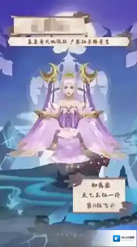 玄元剑仙名刺是什么 新版本名刺功能介绍