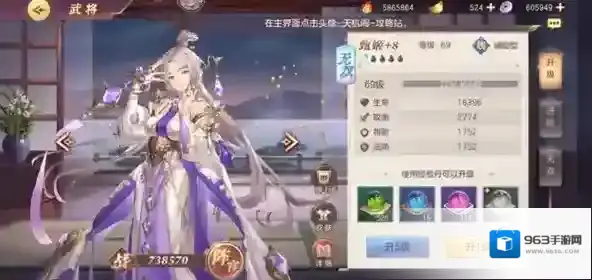 三国志幻想大陆提高