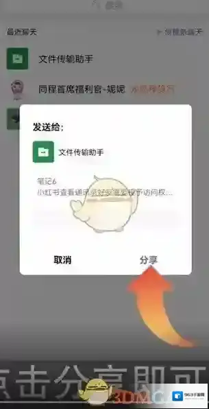 华为服务华为备忘录