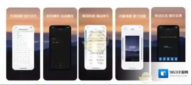 List背单词主页面