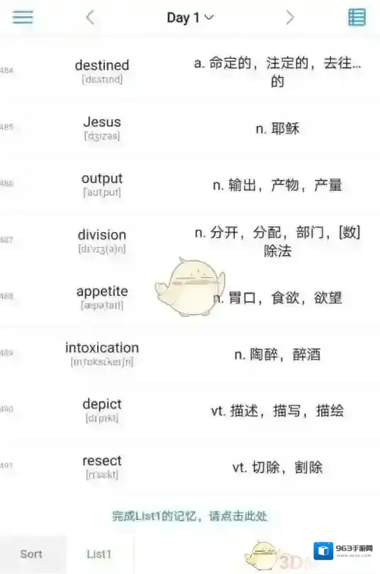 List背单词背单词