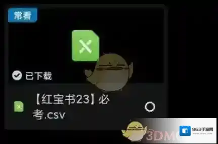 List背单词背单词