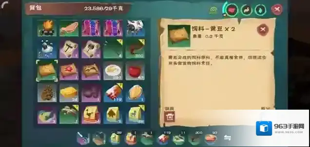 创造与魔法弹涂鱼