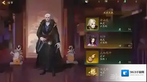 神都夜行录拓印