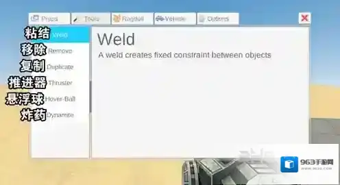 我是创造者游戏