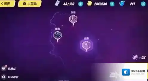 崩坏3新时序漩涡第三关怎么打 古墓阵容打法攻略