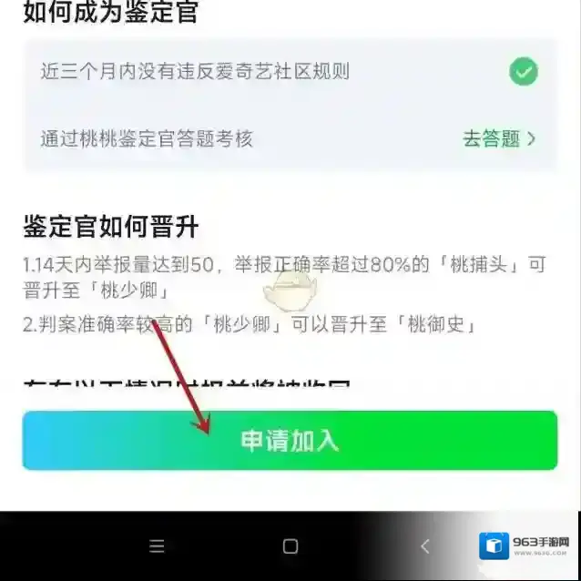 爱奇艺视频爱奇艺