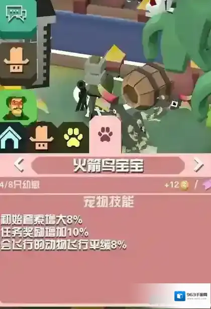 疯狂动物园属性