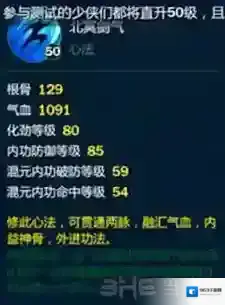 剑网3:指尖江湖李忘生