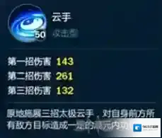 剑网3:指尖江湖内功