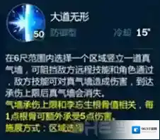 剑网3:指尖江湖属性
