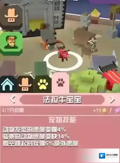 疯狂动物园动物