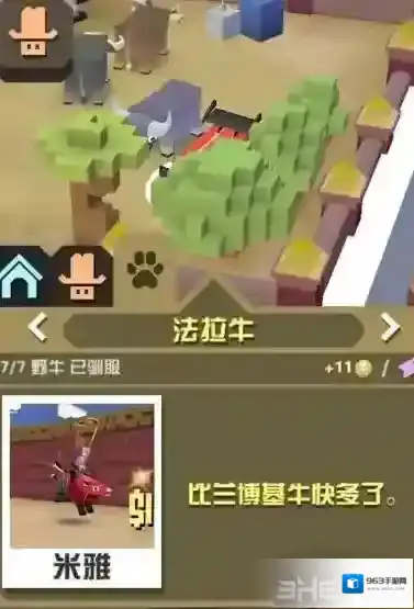 疯狂动物园属性