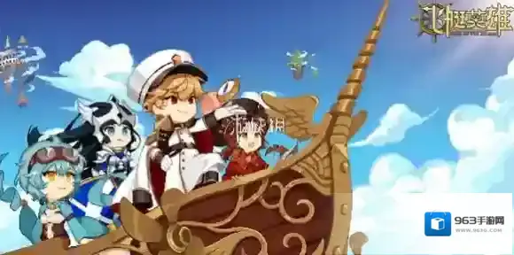 飞艇英雄兑换码大全-飞艇英雄兑换码汇总