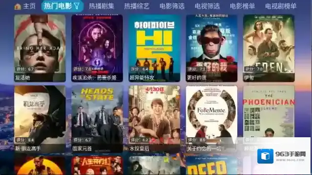 蜗牛影仓影仓