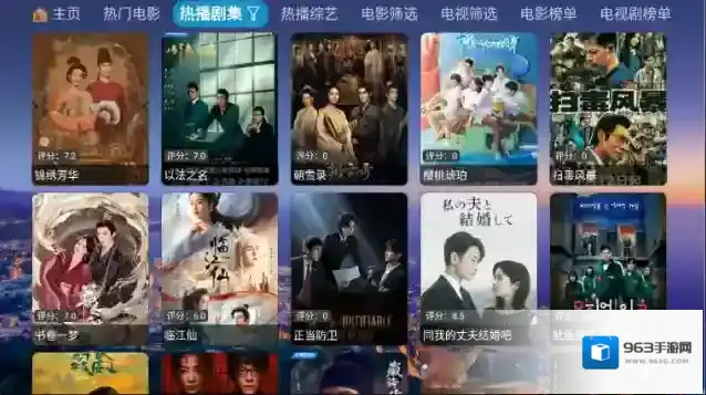 蜗牛影仓蜗牛