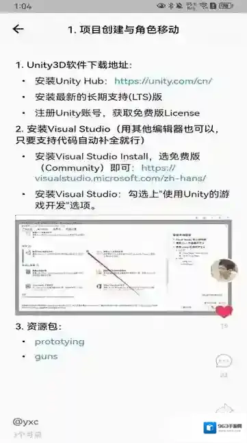 acwing信息