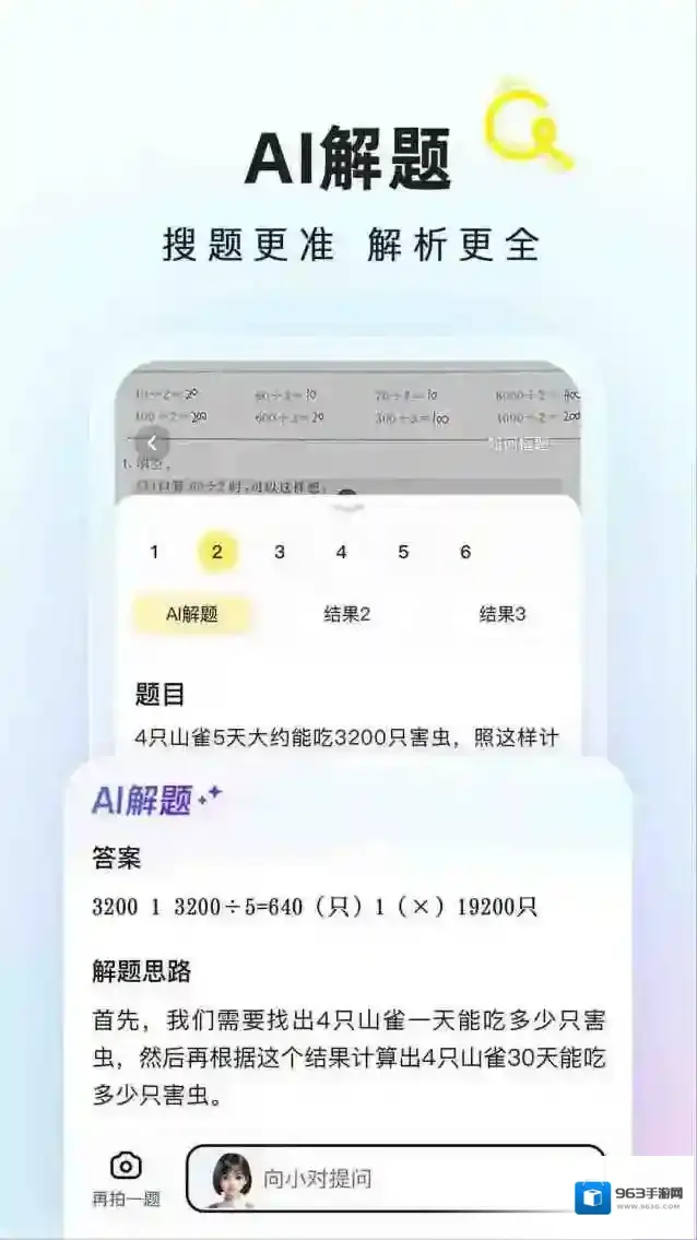 快对自动续费