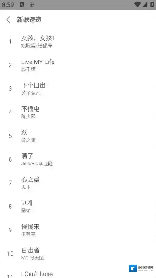 乐享音乐音乐
