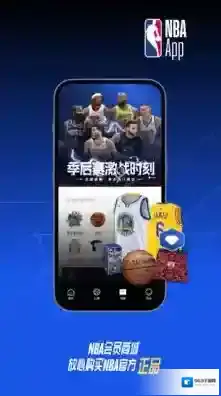 NBA赛程