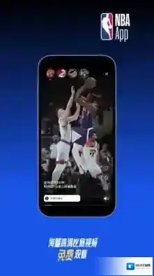 NBA点击