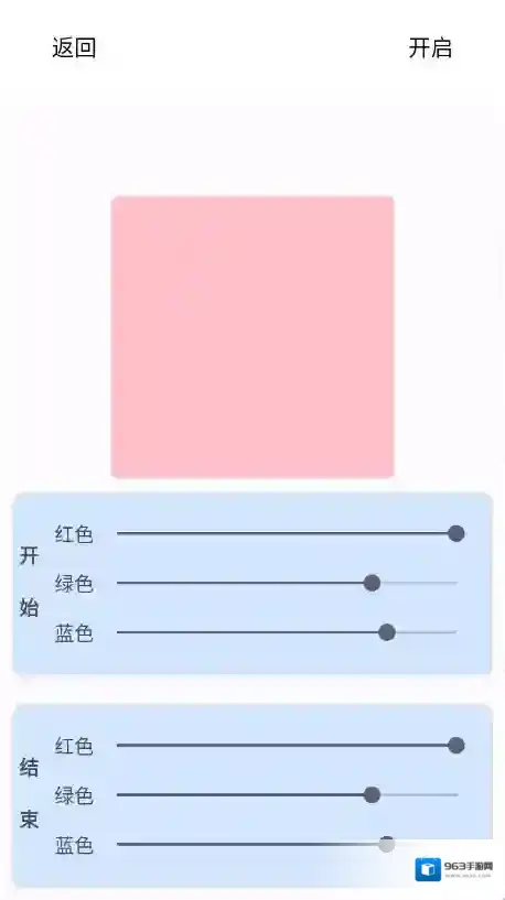 直播场控鸭助手用户