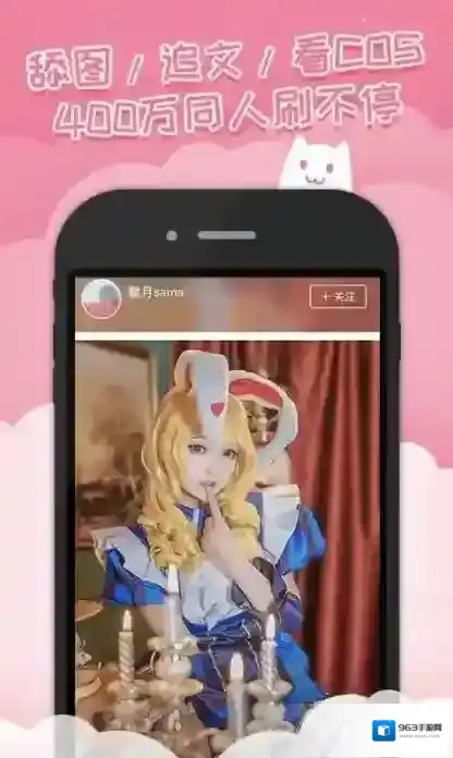 半次元优质