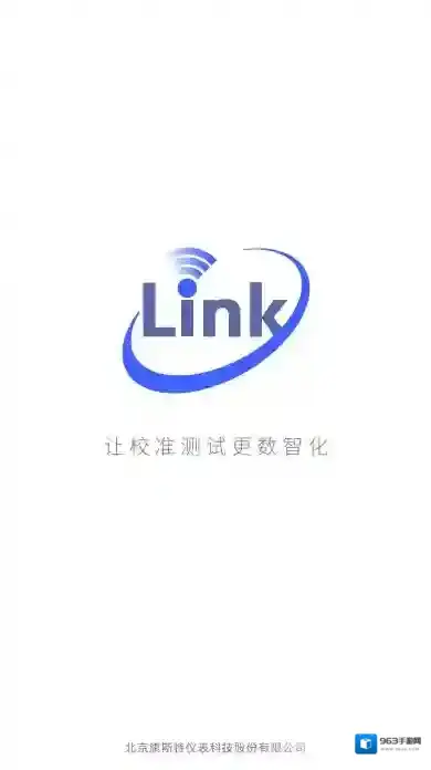 康斯特link 康斯特