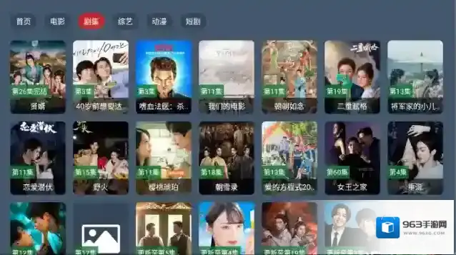 蓝光4K影视影片