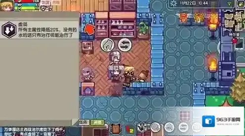 伊洛纳不交税会怎样 逃税惩罚介绍