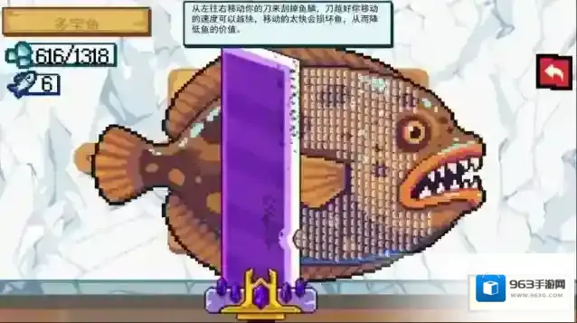 小船刮鱼鳞鱼类