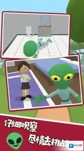 外星人模拟器驾驶