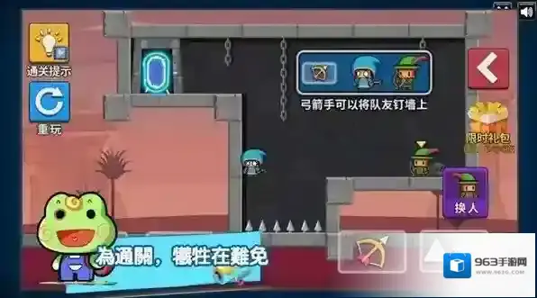 最坑队友坑队友